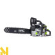 Бензопила NAC CST61-50AC