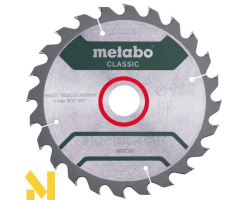 Пила дискова Metabo KS 190 (602364000)