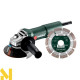 Болгарка (кутова шліфмашина) Metabo W 750-125 Set Сoncrete