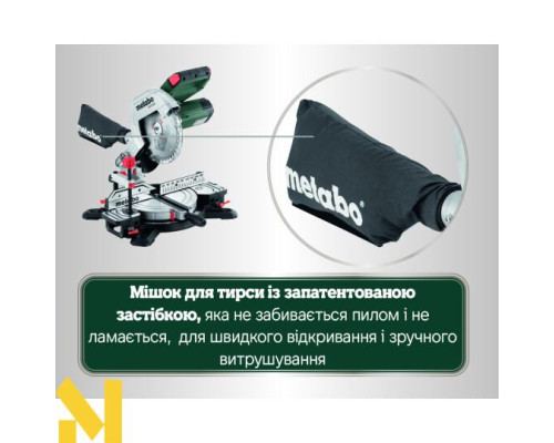Пила торцювальна Metabo KS 216 M SET