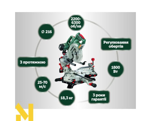 Пила торцювальна Metabo KGSV 72 Xact Sym