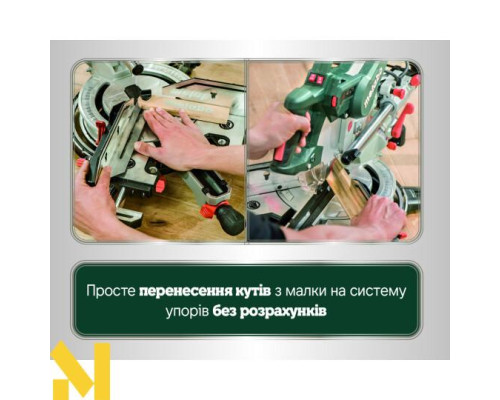 Пила торцювальна Metabo KGSV 72 Xact Sym