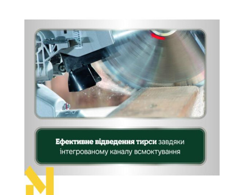 Пила торцювальна Metabo KGSV 72 Xact Sym