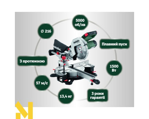Пила торцювальна Metabo KGS 216 M (613216000)