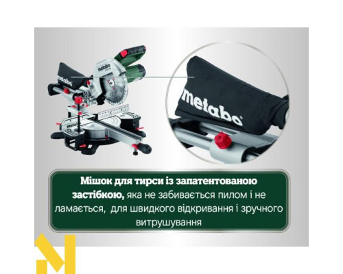 Пила торцювальна Metabo KGS 216 M SET (613216900)