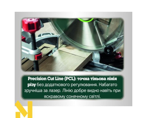 Пила торцювальна Metabo KGS 216 M SET (613216900)