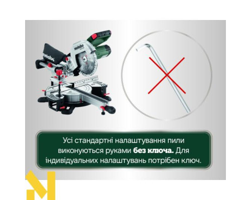 Пила торцювальна Metabo KGS 216 M SET (613216900)