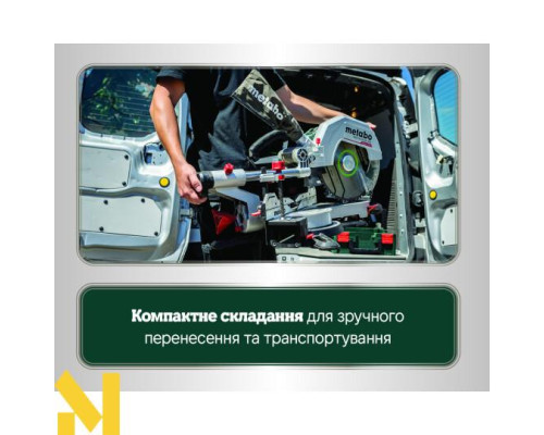 Пила торцювальна Metabo KGS 216 M SET (613216900)