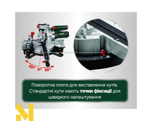 Пила торцювальна Metabo KGS 216 M SET (613216900)
