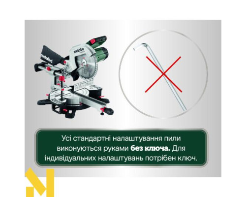 Пила торцювальна Metabo KGS 254 M SET (613254900)