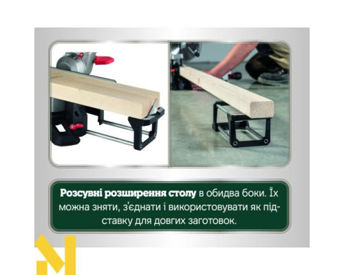 Пила торцювальна Metabo KGS 254 M SET (613254900)