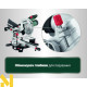 Пила торцювальна Metabo KGS 254 M SET (613254900)