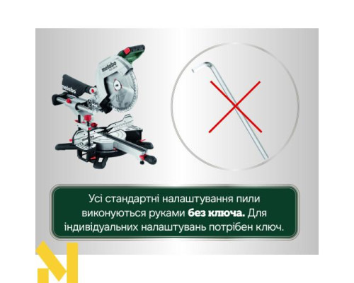 Пила торцювальна Metabo KGS 305 M SET