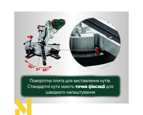 Пила торцювальна Metabo KGS 305 M SET