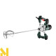 Міксер будівельний Metabo RWE 1200