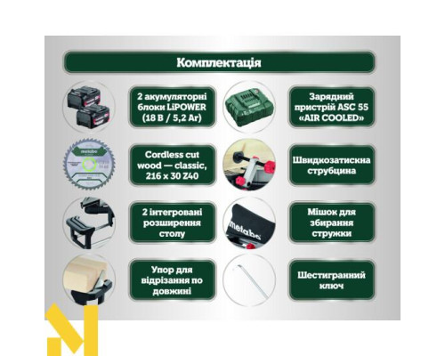 Пила торцювальна акумуляторна Metabo KGS 18 LTX BL 216