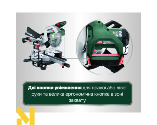 Пила торцювальна акумуляторна Metabo KGS 18 LTX BL 254
