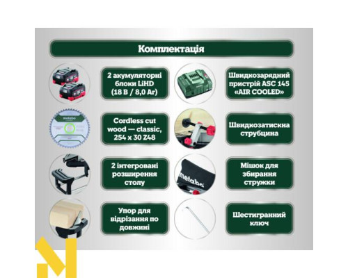 Пила торцювальна акумуляторна Metabo KGS 18 LTX BL 254 (614254810)