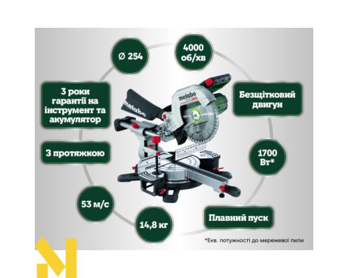 Пила торцювальна акумуляторна Metabo KGS 18 LTX BL 254 (614254810)