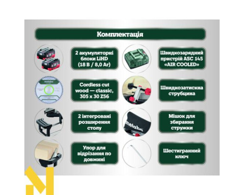 Пила торцювальна акумуляторна Metabo KGS 18 LTX BL 305