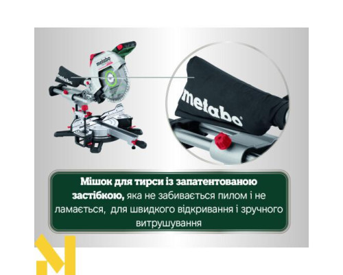 Пила торцювальна акумуляторна Metabo KGS 18 LTX BL 305