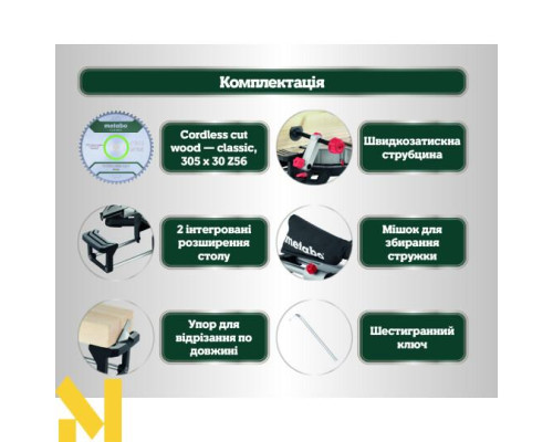 Пила торцювальна акумуляторна Metabo KGS 18 LTX BL 305 (без АКБ та ЗП)