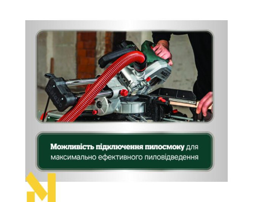 Пила торцювальна акумуляторна Metabo KGS 18 LTX BL 305 (без АКБ та ЗП)