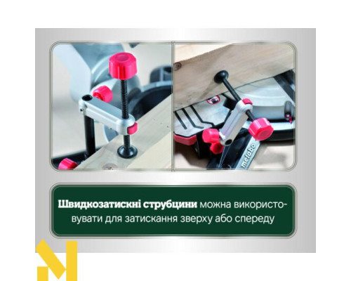 Пила торцювальна Metabo KGSV 216 М