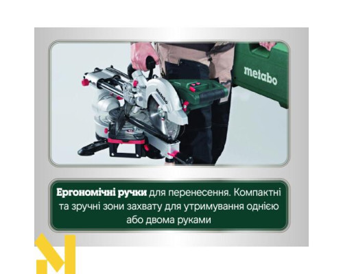 Пила торцювальна Metabo KGSV 216 М
