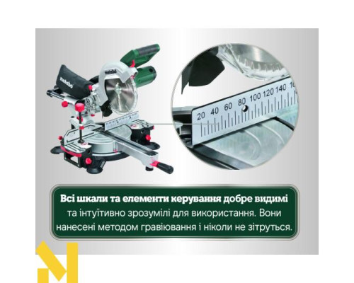 Пила торцювальна Metabo KGSV 216 М