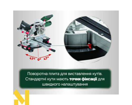 Пила торцювальна Metabo KGSV 216 М