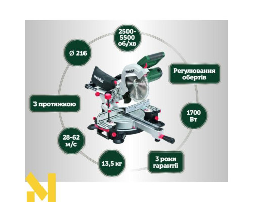 Пила торцювальна Metabo KGSV 216 М