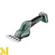 Набір інструментів акумуляторних Metabo COMBO SET 2.3.1 12V