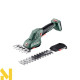 Набір інструментів акумуляторних Metabo COMBO SET 2.3.1 12V