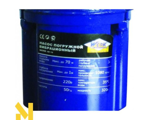 Насос вібраційний Werk VM70 (68681)