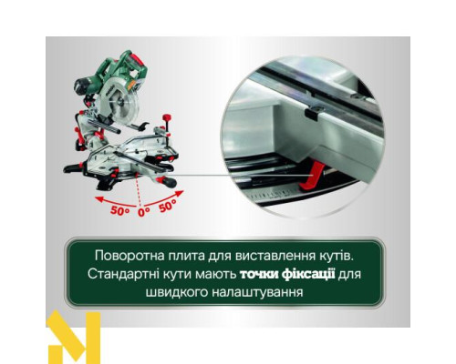 Пила торцювальна Metabo KGSV 72 Xact Sym + стіл Metabo KSU 251