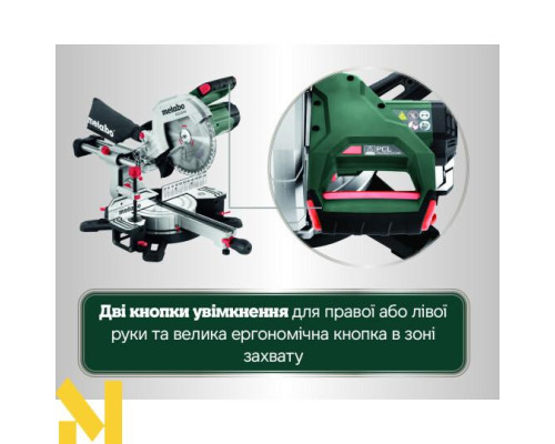 Пила торцювальна Metabo KGS 254 M + платформа KSU 251