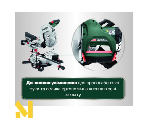 Пила торцювальна Metabo KGS 305 M + платформа KSU 251
