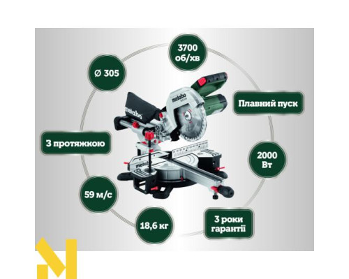 Пила торцювальна Metabo KGS 305 M + платформа KSU 401