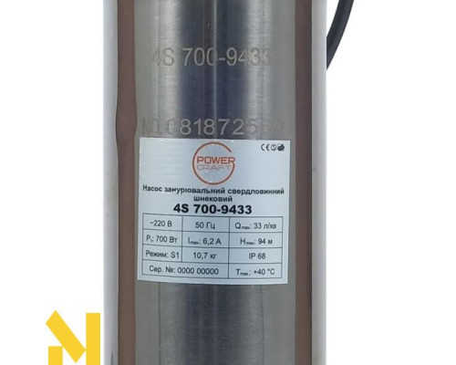 Насос занурювальний свердловинний Powercraft 4S 700-9433