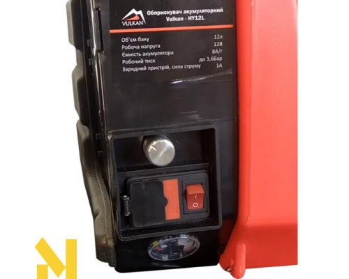 Обприскувач акумуляторний ранцевий Vulkan HY-12L-005