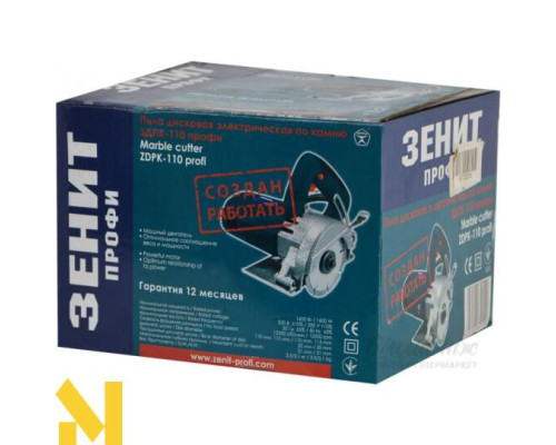 Пила дискова по каменю Зеніт ЗДПК-110 Профі