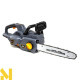 Пила ланцюгова акумуляторна GTM CS56/1800BL KIT