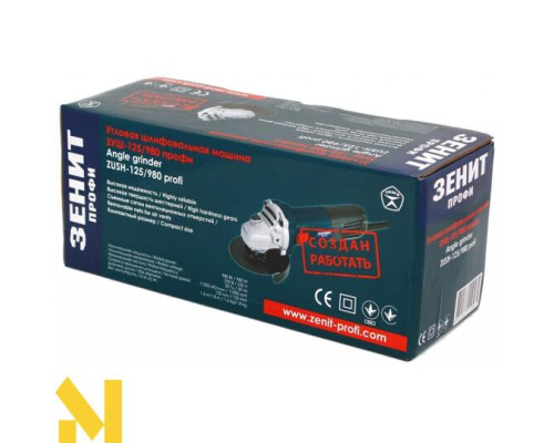 Болгарка (кутова шліфмашина) ЗЕНІТ ЗУШ-125/980 (профі)