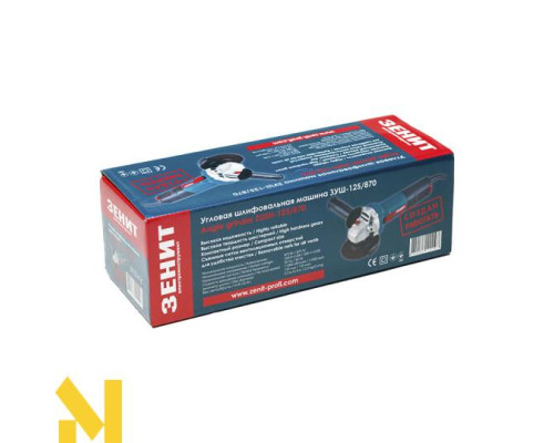 Болгарка (кутова шліфмашина) ЗЕНІТ ЗУШ-125/870