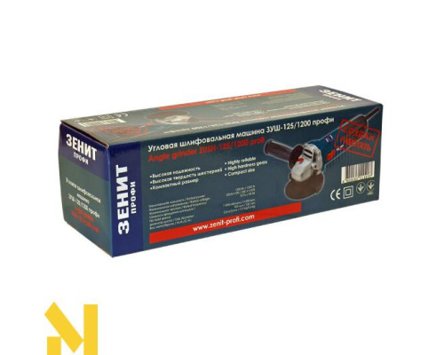 Болгарка (кутова шліфмашина) ЗЕНІТ ЗУШ-125/1200 профі
