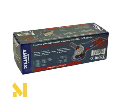 Болгарка (кутова шліфмашина) ЗЕНІТ ЗУШ-125/1070