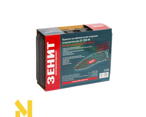 Гравер ЗЕНІТ ЗГ-250 М