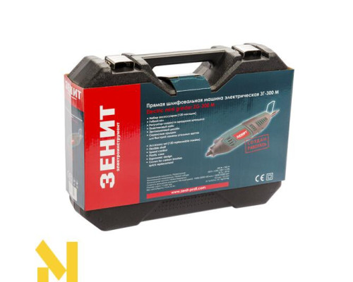 Гравер ЗЕНІТ ЗГ-300 М