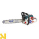 Бензопила ЗЕНІТ БПЛ-455 \ 2600 профі